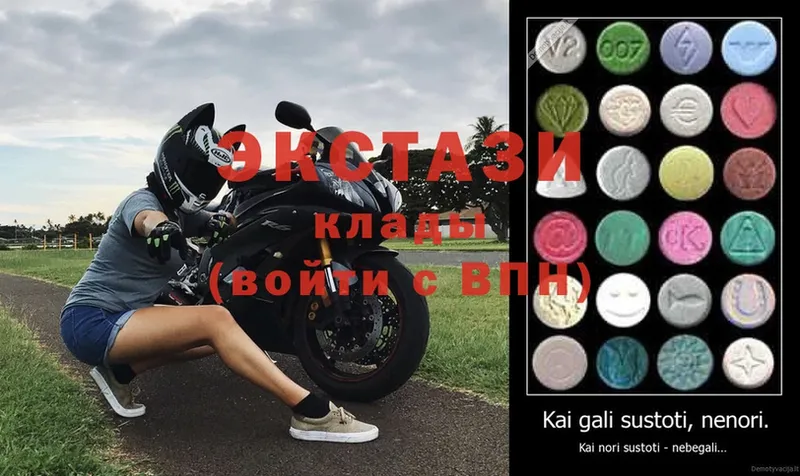 ЭКСТАЗИ TESLA  Куртамыш 